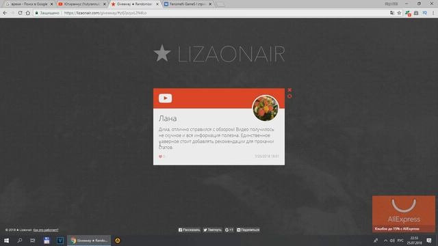 Йети (Yeti) в АРК . Лучший обзор смотреть онлайн