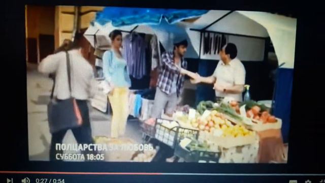 Полцарства за любовь (Анонс)