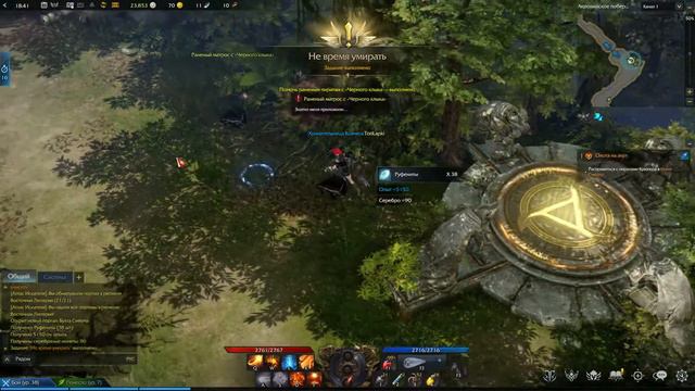 Lost Ark- Прохождение- Часть #27 смотреть онлайн