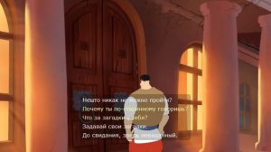 Вечера на хуторе близ Диканьки  Полное прохождение