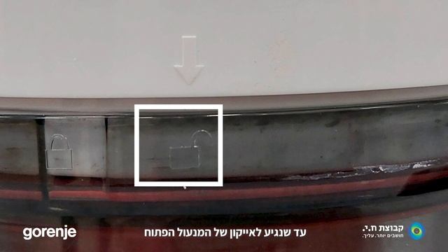 SVC216FMLW gorenje הדרכה שואב אבק смотреть онлайн