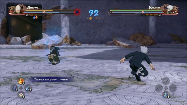Какаши против Мифуне / Эпические бои в аниме / NARUTO SHIPPUDEN Ultimate Ninja STORM 4 смотреть онлайн