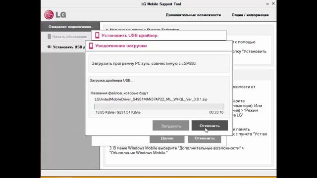 Как восстановить прошивку на Андроид. Восстановление прошивки Андроид смотреть онлайн