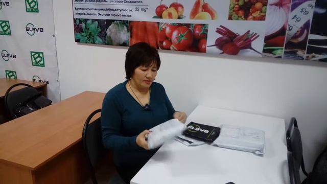Акционный продукт получили.Компания в тренде смотреть онлайн
