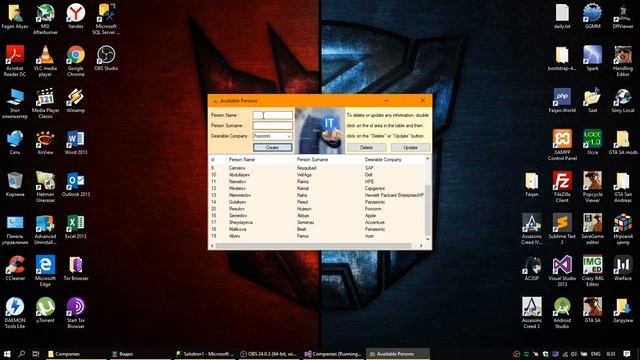 C# , SQL , Windows Form Portfolio смотреть онлайн