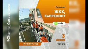 ДЛЯ ТЕХ, КТО ГОТОВ ЗАЩИЩАТЬ СВОИХ ДЕТЕЙ ГРАМОТНО ✊✊✊