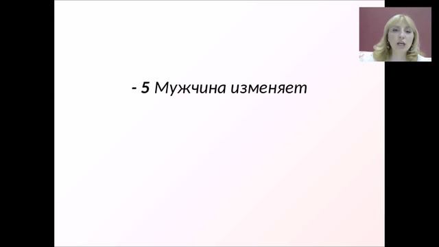 Шкала благополучия отношений. Ирина Крылова смотреть онлайн