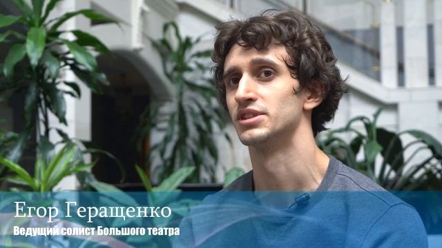 Егор Геращенко о Владимире Никонове смотреть онлайн