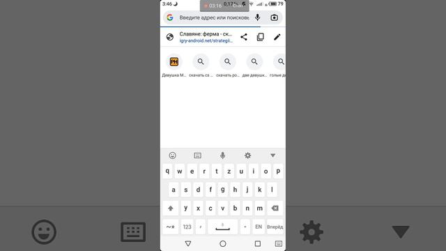 Туториал как скачать Славяне Ферма и кстати я в клане Волжанин вступайте с 15лвл сразу ждём всех😁👍👍 смотреть онлайн