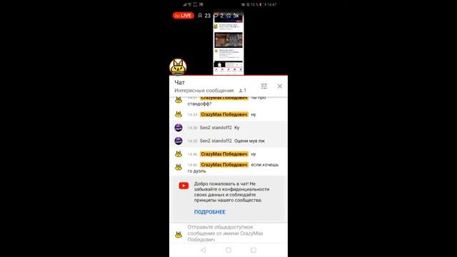 Играем в роблокс, фнаф, бравл старс, майнкрафт и стандофф 2!!! смотреть онлайн