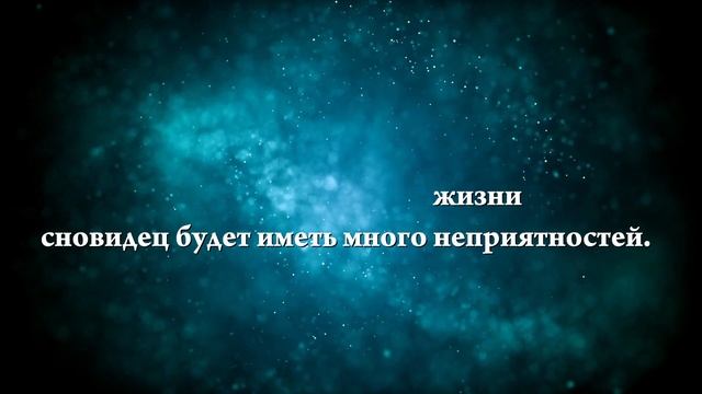 К чему снится деревянный туалет — Онлайн Сонник Эксперт смотреть онлайн