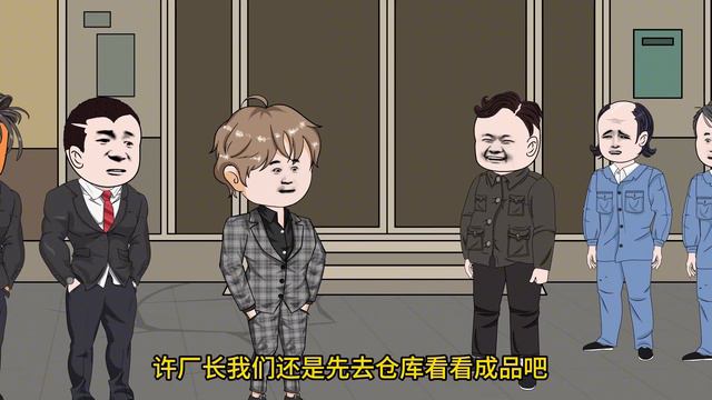 李毅收购家具厂，靠着前世记忆找出安全漏洞，没想到还是着火了！《重生1980开局迎娶姐姐闺蜜》(198)#沙雕动画 #原创动画 #二次元 #重生80年代 смотреть онлайн