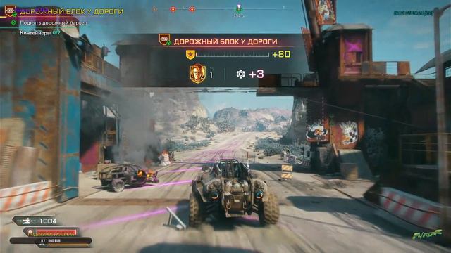 RAGE 2 - на PlayStation 4 от AvazaR