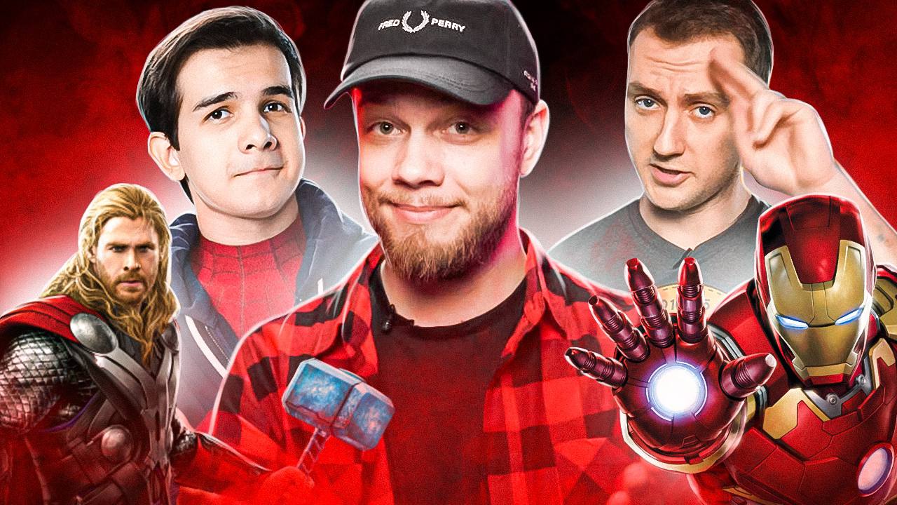 АНТИКОМИКСЫ – Marvel блогеры, DC обзоры и каргокультура – РАЗБОР АНТИБЛОГЕРА смотреть онлайн