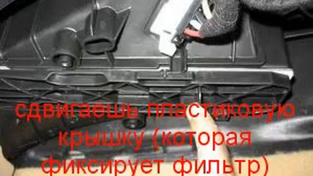 замена салоннго фильтра на фольцваген джетта смотреть онлайн