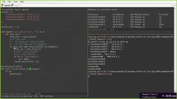 07.2 Работа с файлами
