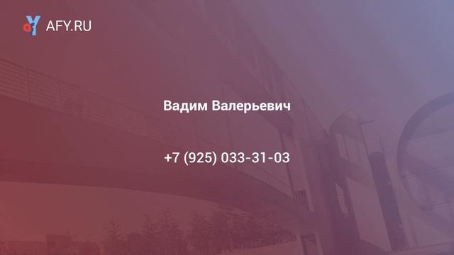 Продается 1-ком. квартира в г. Раменское, ул. Красноармейская, д.14 смотреть онлайн