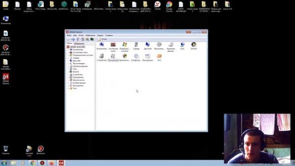 AIDA64 Extreme Edition 6.10.5200