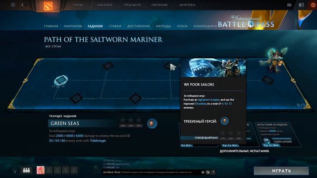 АКУЛА ВМЕСТО КОРАБЛЯ! IMMORTAL НА КУНКУ | Престижный предмет для Kunkka - обзор