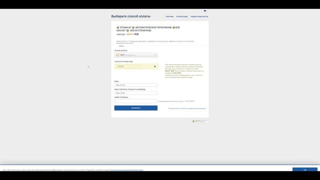 Как пополнить Steam в 2023 / Проверка steam-up смотреть онлайн