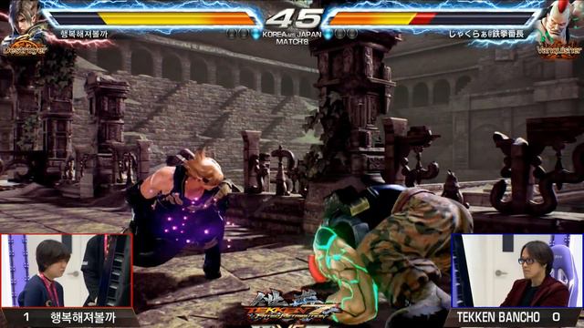 Shallwebehappy vs TEKKEN BANCHO - Match8 / Iron Fist: Korea vs Japan смотреть онлайн