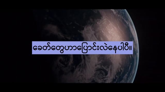 Content Creator ဆိုတာဘာလဲ။ смотреть онлайн