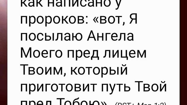 Глас вопиющего в пустыне: смотреть онлайн