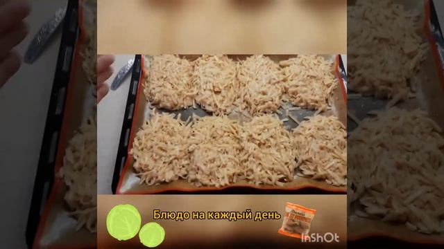 Вкусная кухня с Амалией