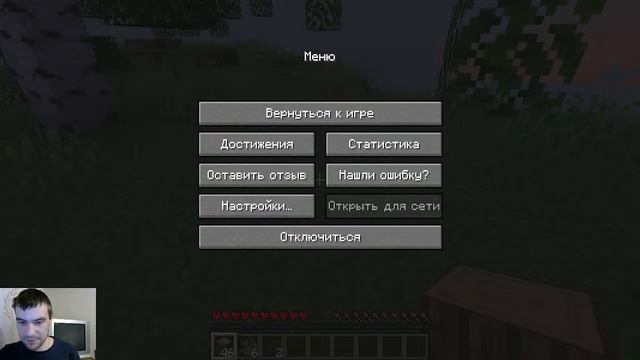 Стрим #99. Играем в Minecraft! смотреть онлайн