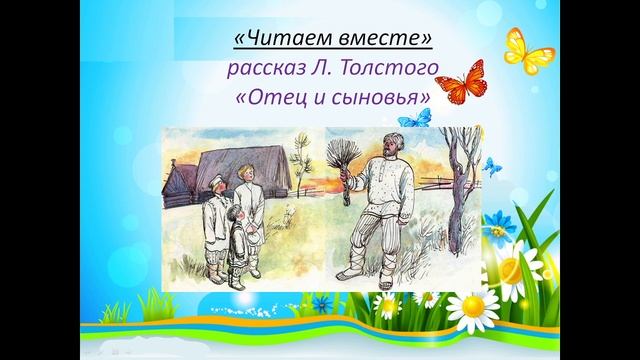 самопознание 1 класс урок №31 Земля наш общий дом смотреть онлайн