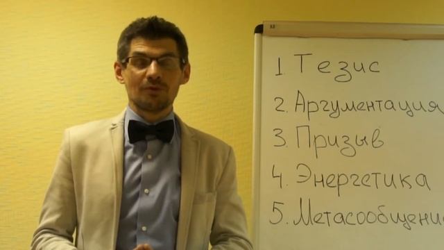 5 эффективных способов говорить убедительно смотреть онлайн