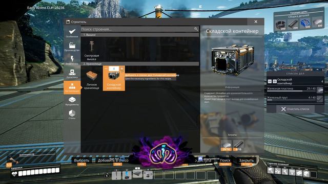 #2 SATISFACTORY. Медное производство. Дефицит железа.