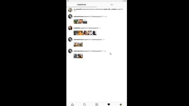 Как посмотреть, кого лайкает человек в Инстаграме смотреть онлайн