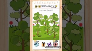 Прохожу игру "brain test" уровень 187-205.