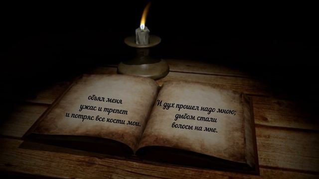 ВОЛОСЫ ВСТАЮТ ДЫБОМ смотреть онлайн