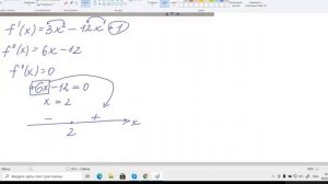 Найти интервалы выпуклости и точки перегиба графика функции