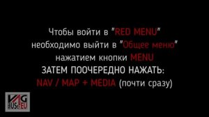 Версия прошивки Ауди (Audi)  MIB1, MIB2, 3GP и др.