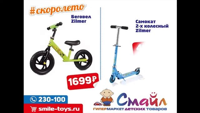 13 мая 2018 г. смотреть онлайн