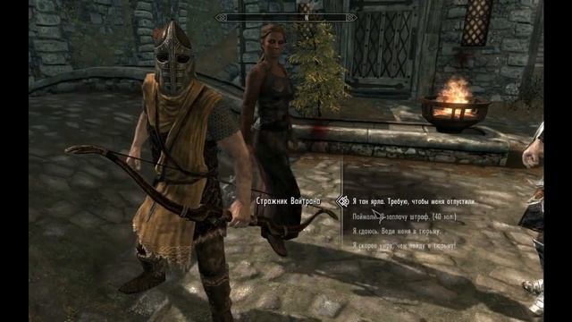 Логика Skyrim смотреть онлайн