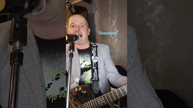 Ромарио Маэстро " Оказался " 18+ смотреть онлайн