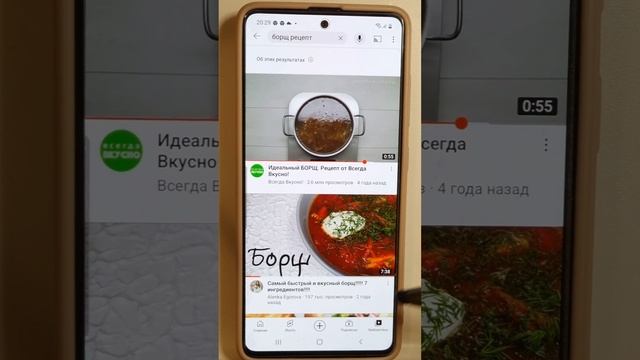 Как сохранить понравившееся видео на YouTube. А потом его найти?. смотреть онлайн