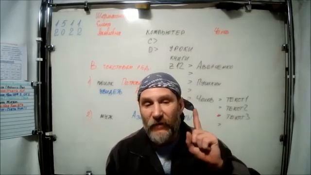О чём я сказал своему ученику после окончания занятий смотреть онлайн
