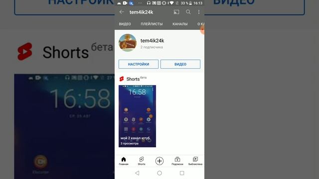 тутор как сделать ссылки на другие каналы смотреть онлайн