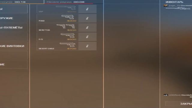 обычная катка + плохой фпс Демка смотреть онлайн