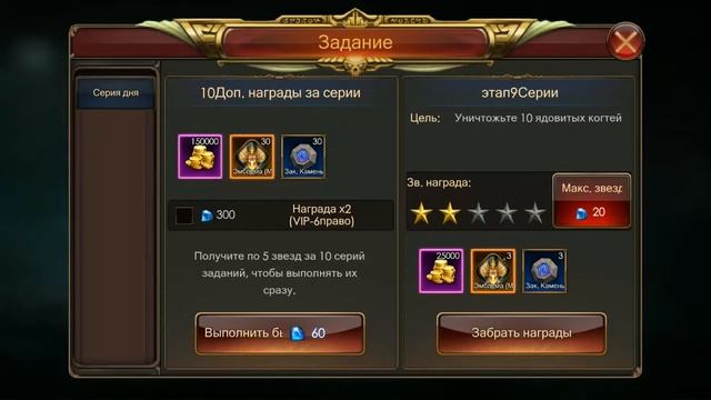 Legacy of Discord/Game/Поиск клада vs ПКашим смотреть онлайн
