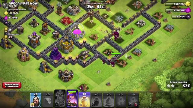 Clash of Clans : Бой на 27,000 Подписчиков | 65+ КОЛДУНОВ 6-ГО УРОВНЯ ! смотреть онлайн