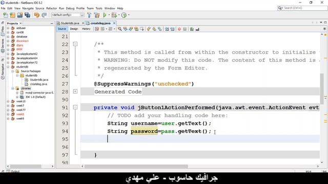 برمجة جافا - (1)اضافة بيانات الى قاعدة البيانات Mysql смотреть онлайн
