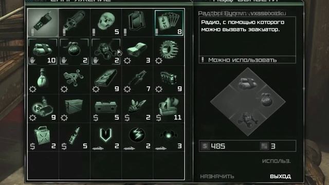Rage gameplay clan savana RUS смотреть онлайн
