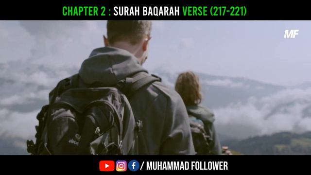 Gambling a Great Sin? | Surah Baqarah (217-221) | Urdu Quran Translation | Muhammad Follower смотреть онлайн