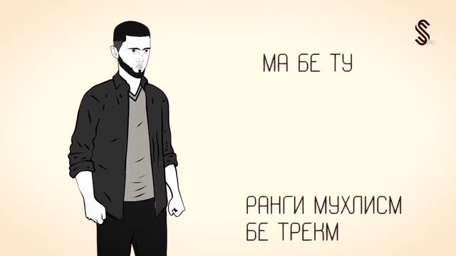 кабутари сиёх